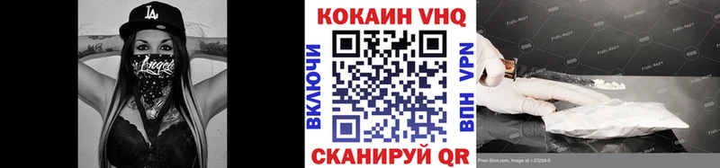 Кокаин 99%  Купить где  Уссурийск 
