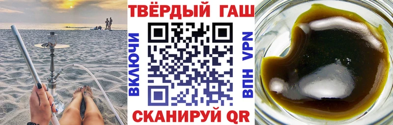Купить где  Уссурийск  Гашиш VHQ 