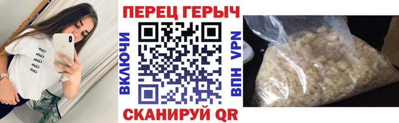 ГЕРОИН афганец  Купить закладки  Уссурийск 