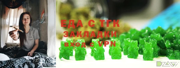эйфоретик Дмитровск