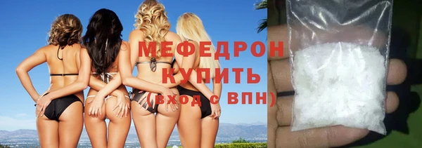 мяу мяу мука Елабуга