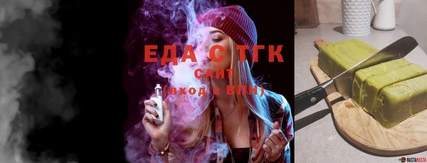 эйфоретик Дмитровск