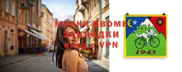 эйфоретик Дмитровск