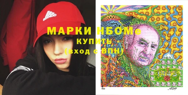 бошки Дмитров