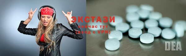 эйфоретик Дмитровск