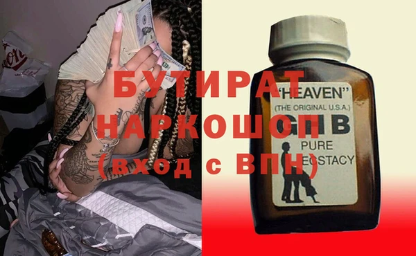 2c-b Дмитриев