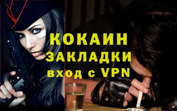 эйфоретик Дмитровск