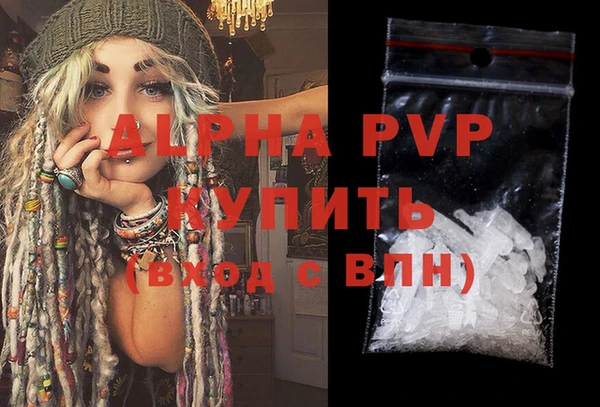 эйфоретик Дмитровск