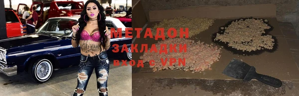 бошки Дмитров