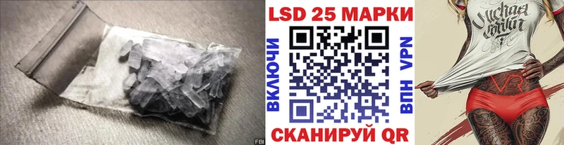 Купить закладки  Уссурийск  LSD-25 экстази кислота 
