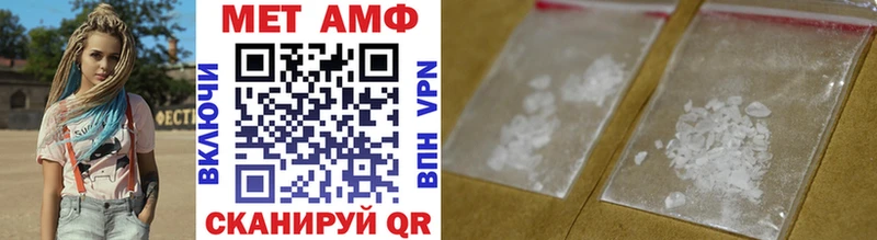 МЕТАМФЕТАМИН Декстрометамфетамин 99.9%  Купить где  Уссурийск 