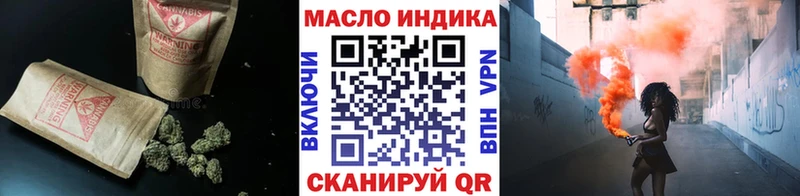 ТГК THC oil  Купить где  Уссурийск 